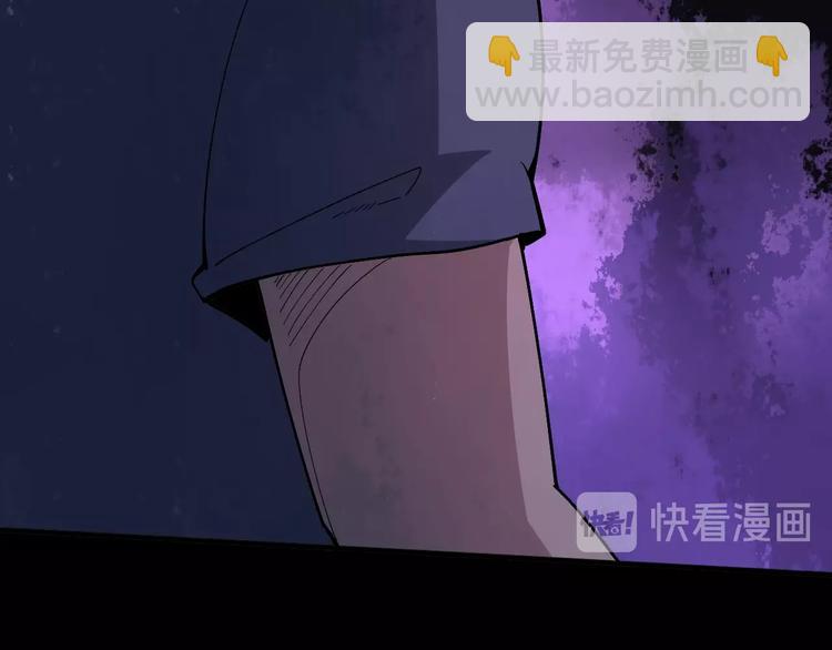 第58话 巢穴17