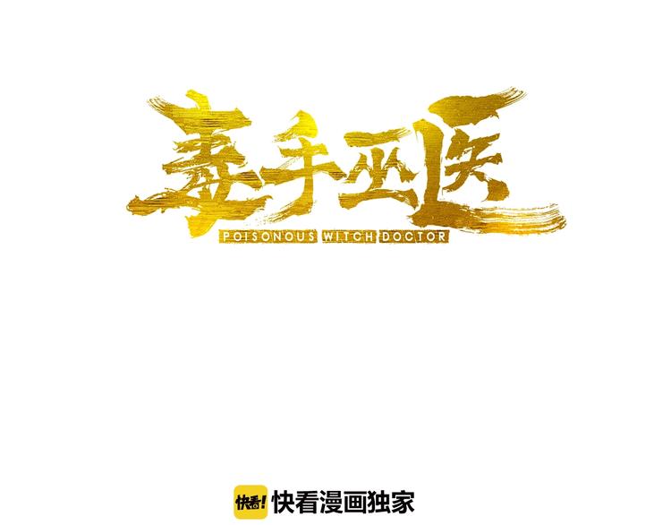 第58话 巢穴2