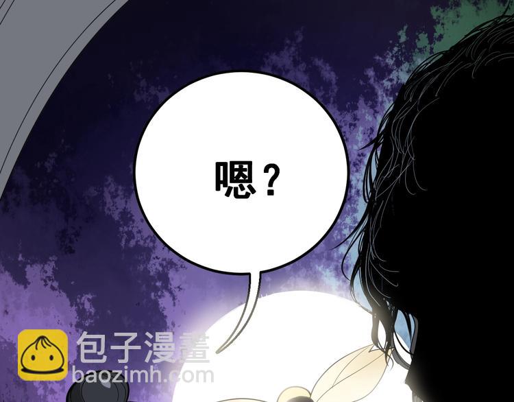 第58话 巢穴21