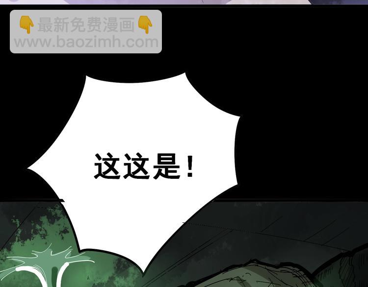 第58话 巢穴24