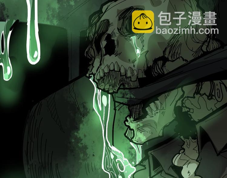 第58话 巢穴25