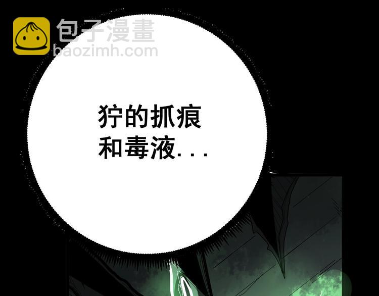 第58话 巢穴27