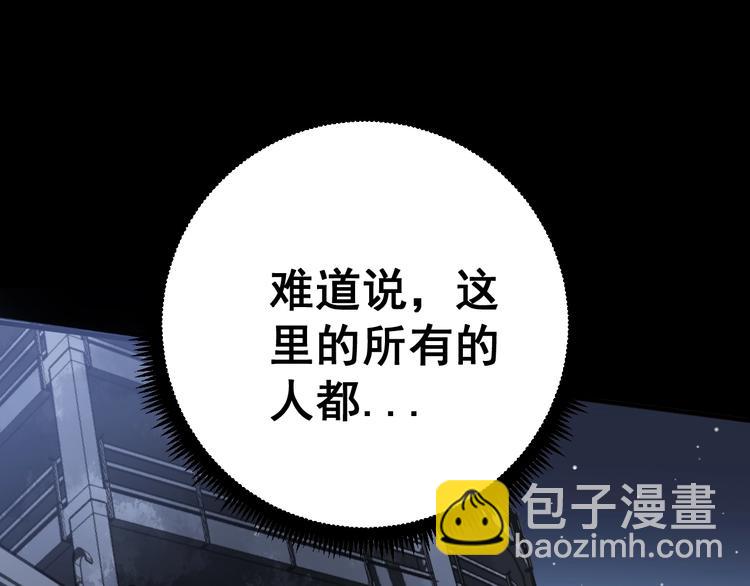 第58话 巢穴31