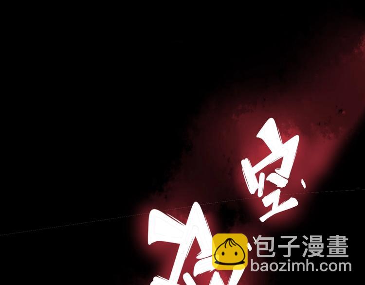 第58话 巢穴34