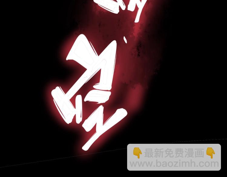 第58话 巢穴35