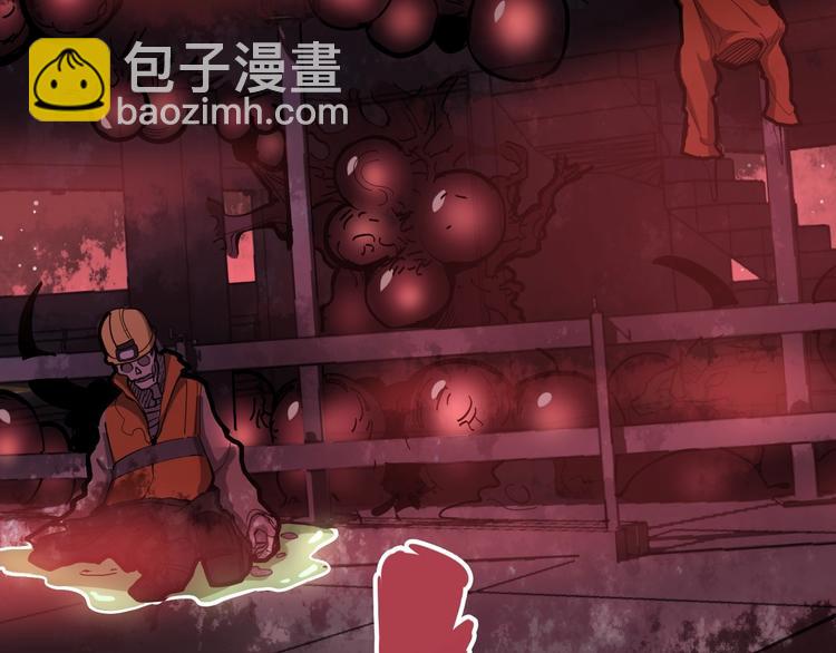 第58话 巢穴37