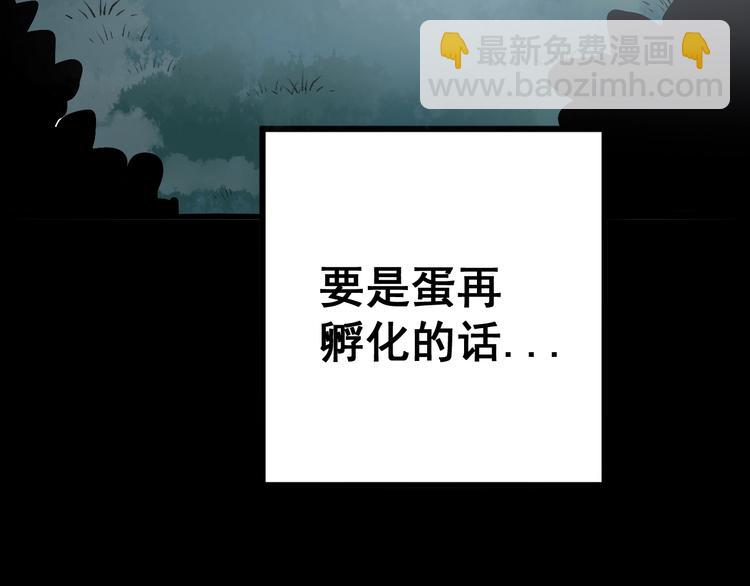 第58话 巢穴56
