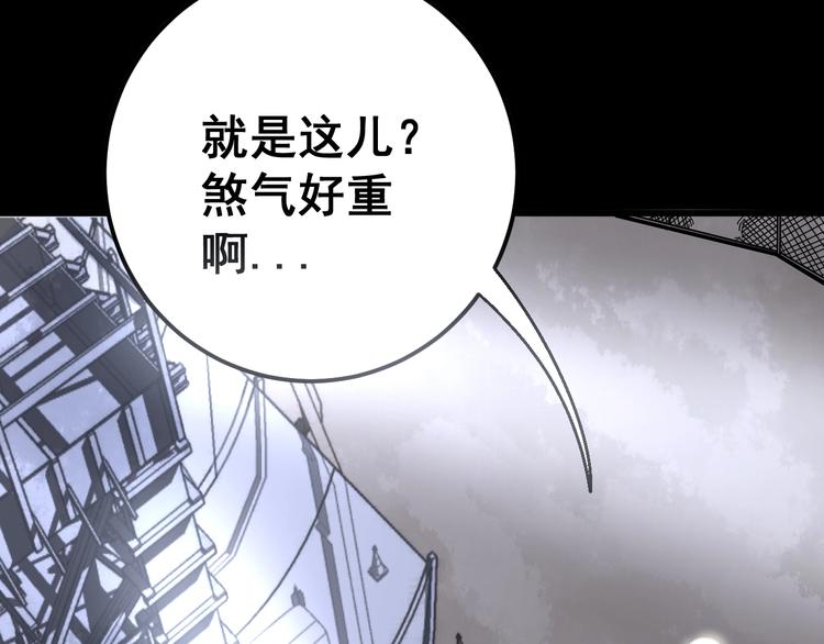第58话 巢穴6