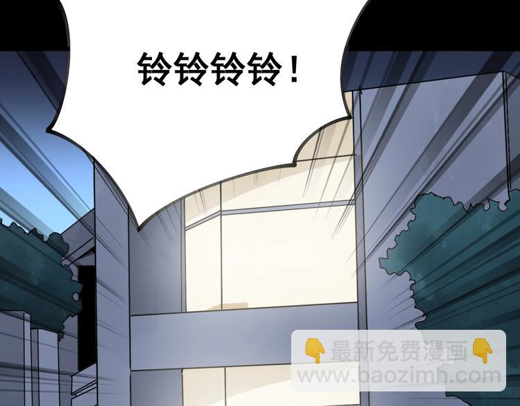 第58话 巢穴60