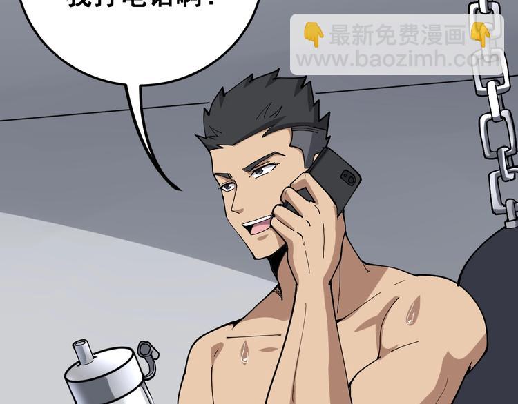 第58话 巢穴67