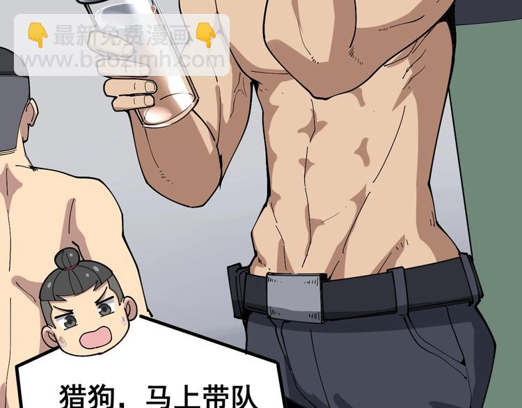 第58话 巢穴68