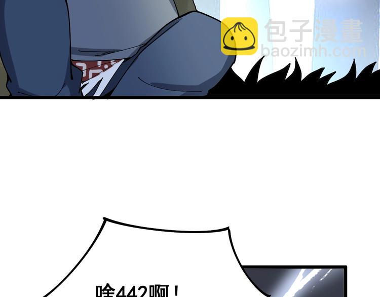 第58话 巢穴71