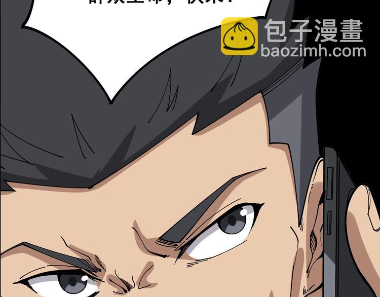 第58话 巢穴74