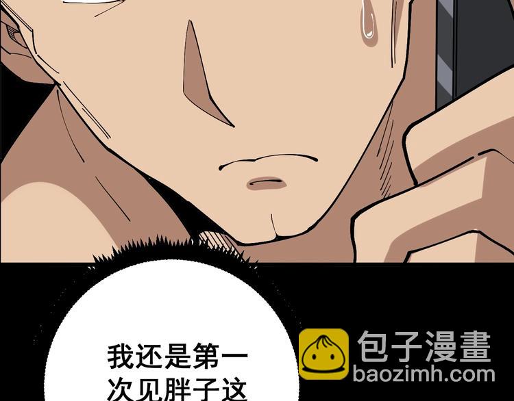 第58话 巢穴75