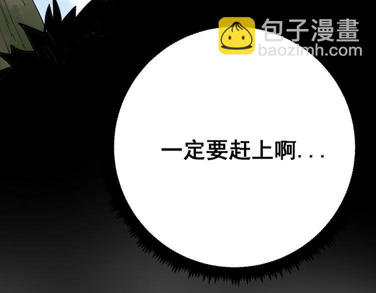 第58话 巢穴79