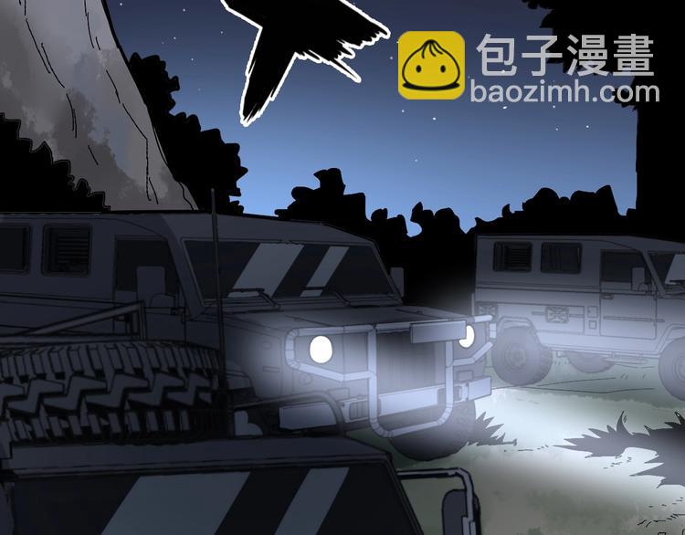 第58话 巢穴85