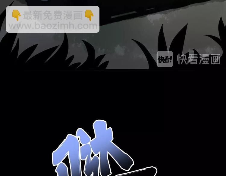 第58话 巢穴87