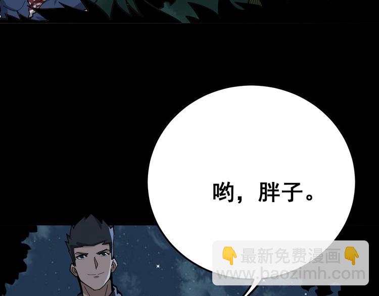 第58话 巢穴89