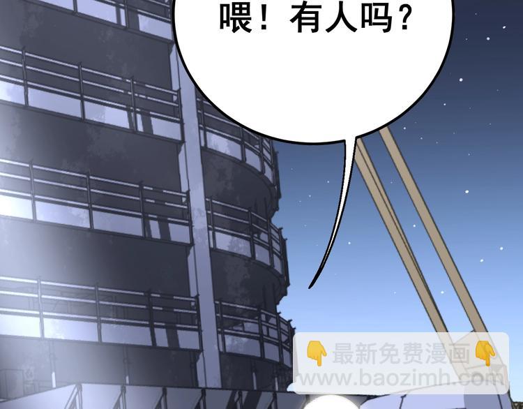 第58话 巢穴9
