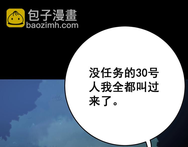 第58话 巢穴93