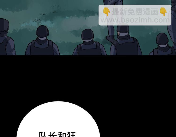 第58话 巢穴95