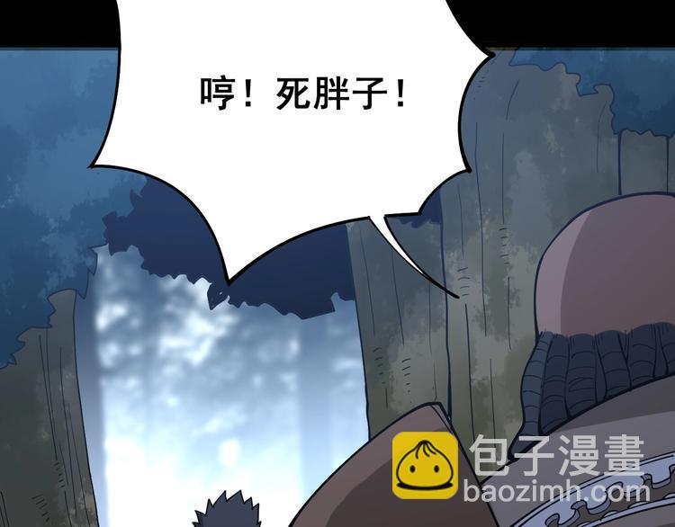 第58话 巢穴98