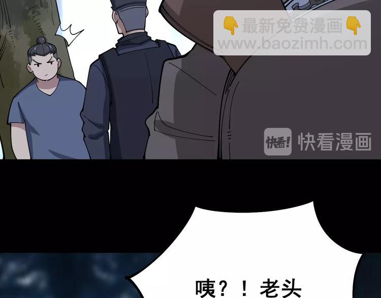 第58话 巢穴99