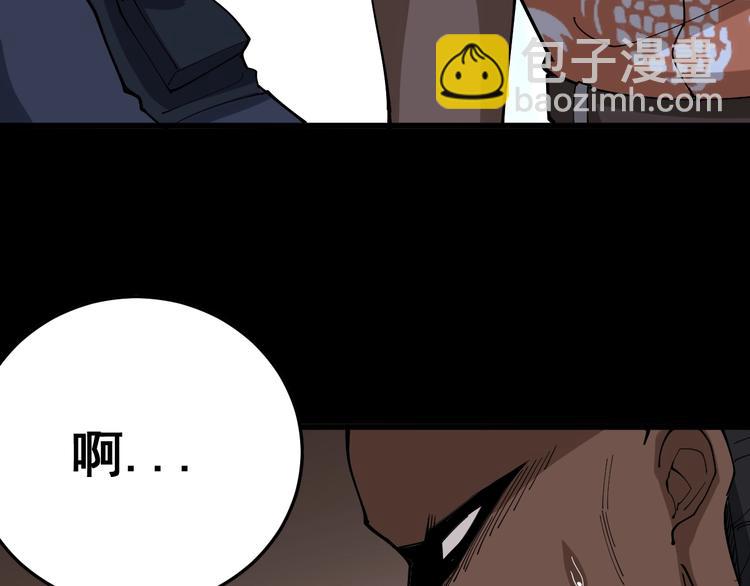 第59话 大灭绝阵11