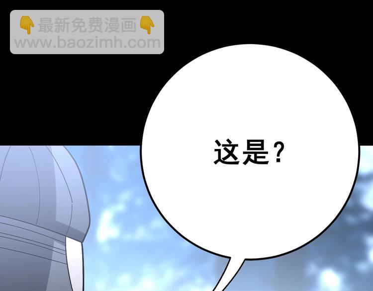 第59话 大灭绝阵119