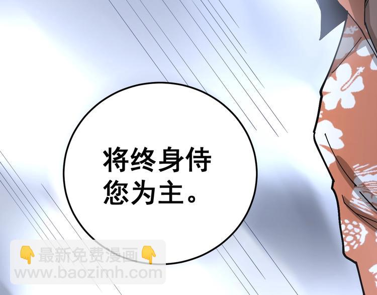 第59话 大灭绝阵129