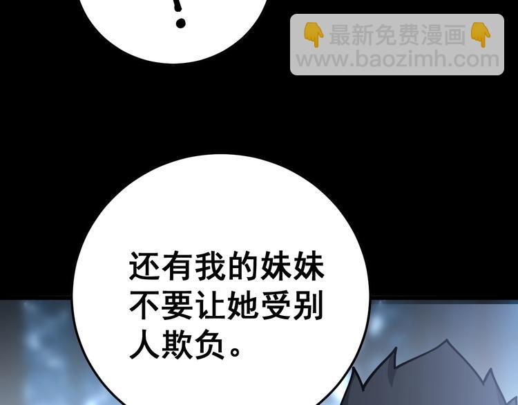 第59话 大灭绝阵138
