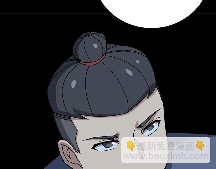 第59话 大灭绝阵142