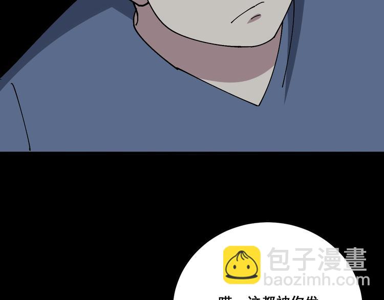 第59话 大灭绝阵143