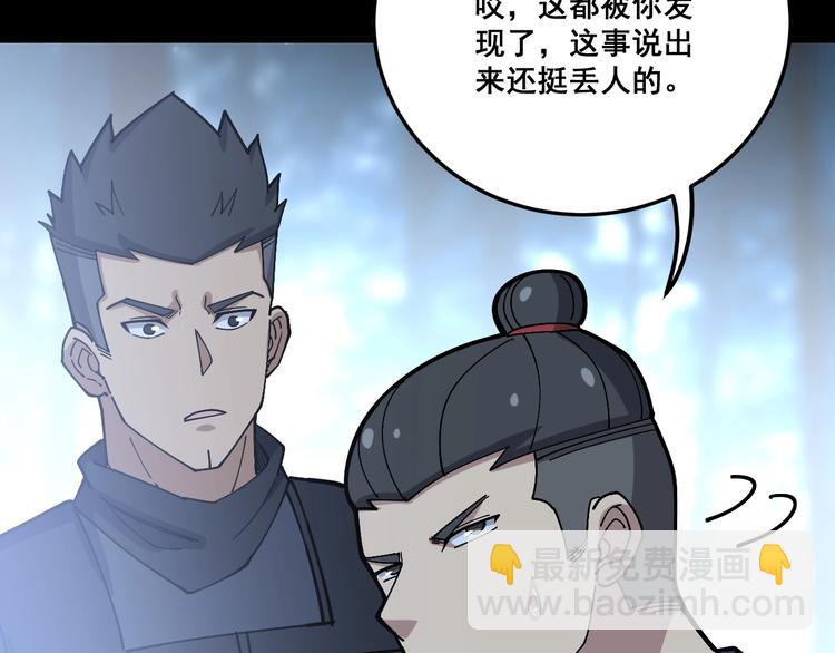 第59话 大灭绝阵144