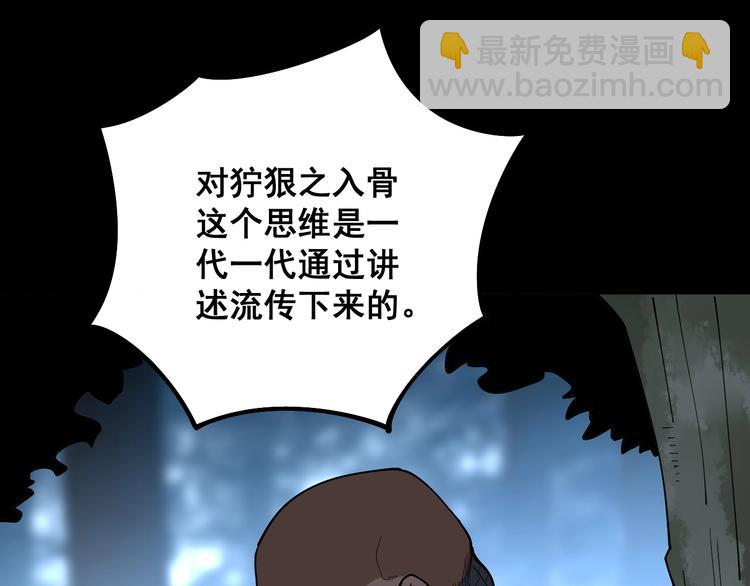 第59话 大灭绝阵20