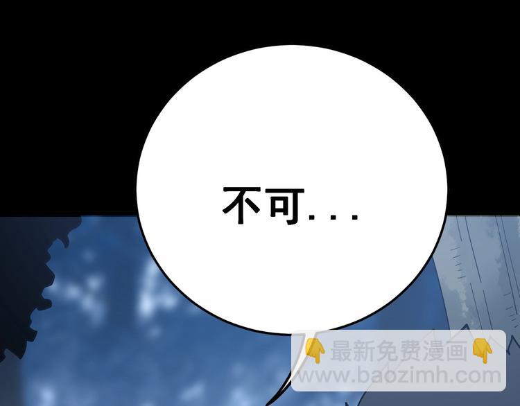 第59话 大灭绝阵26