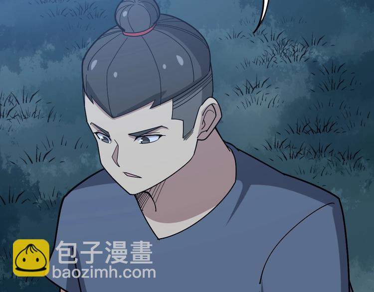 第59话 大灭绝阵35