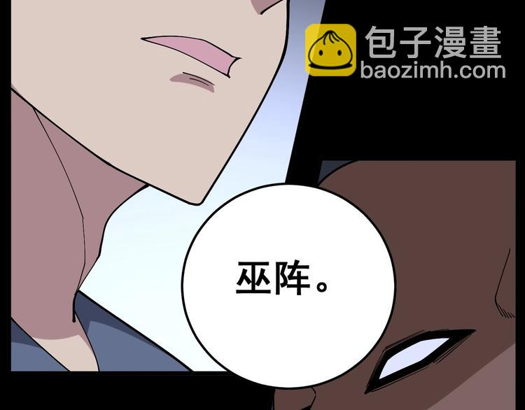 第59话 大灭绝阵44
