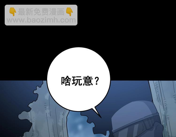 第59话 大灭绝阵46
