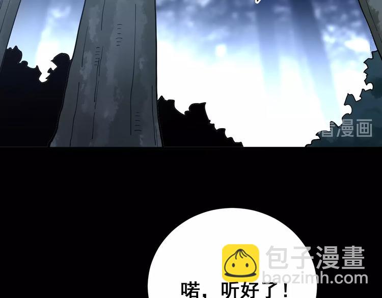 第59话 大灭绝阵62