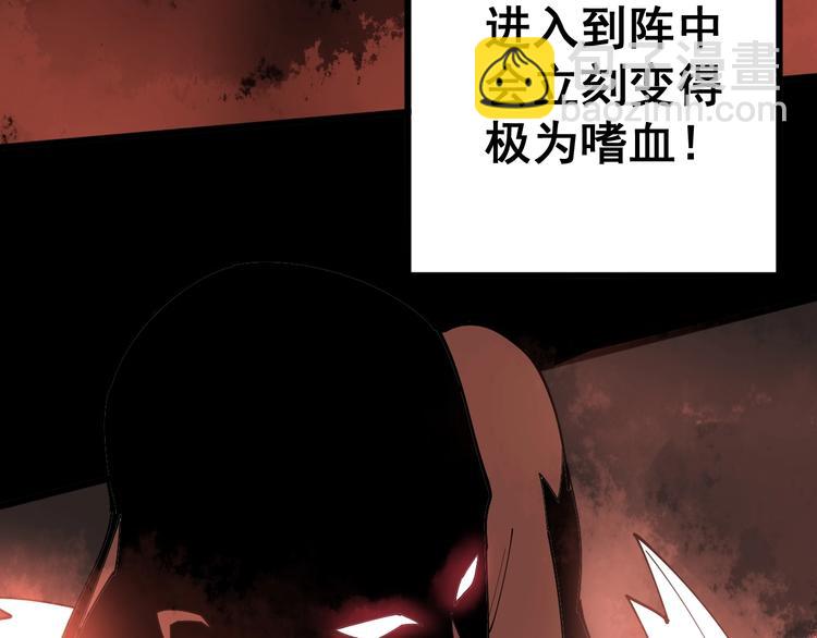 第59话 大灭绝阵70