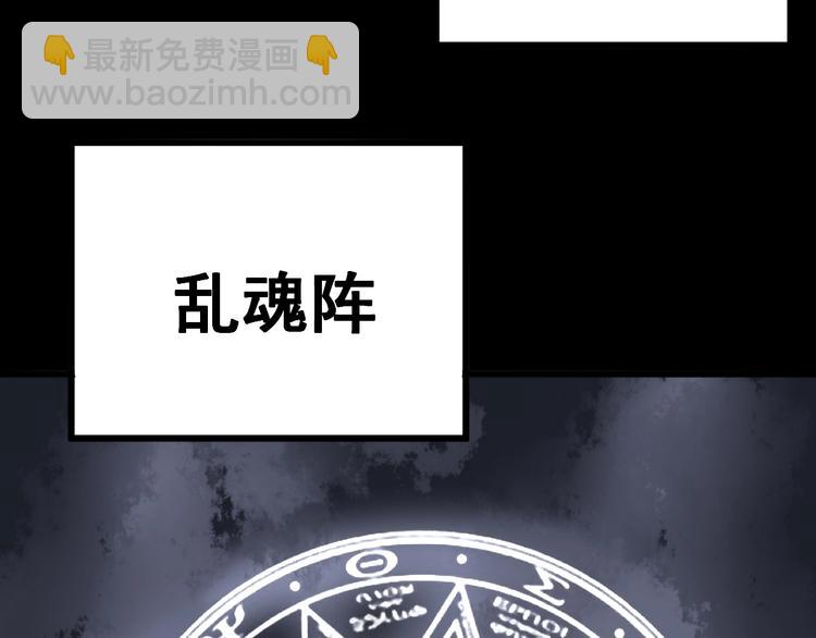 第59话 大灭绝阵73