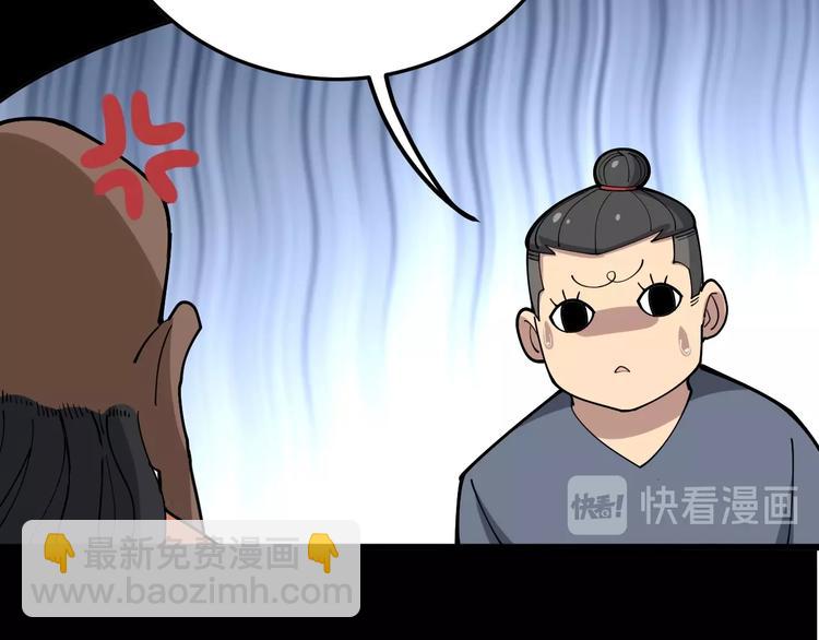 第59话 大灭绝阵88