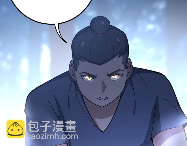 第59话 大灭绝阵94