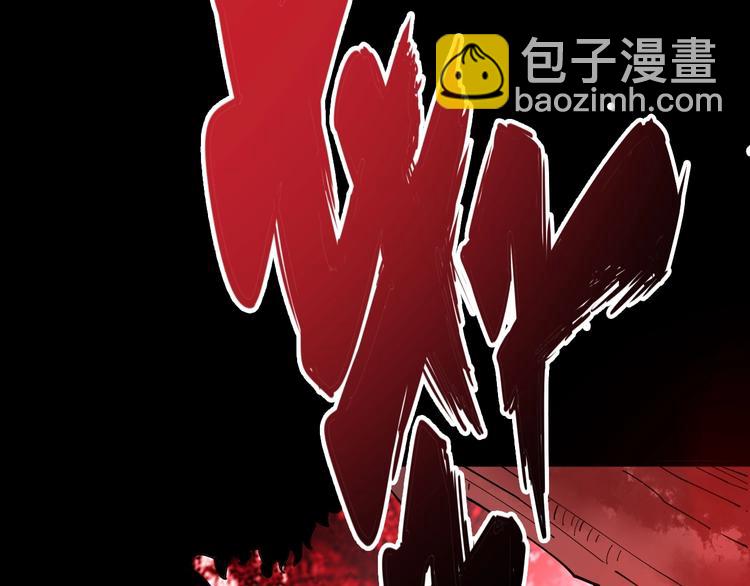 第60话 阵起！102