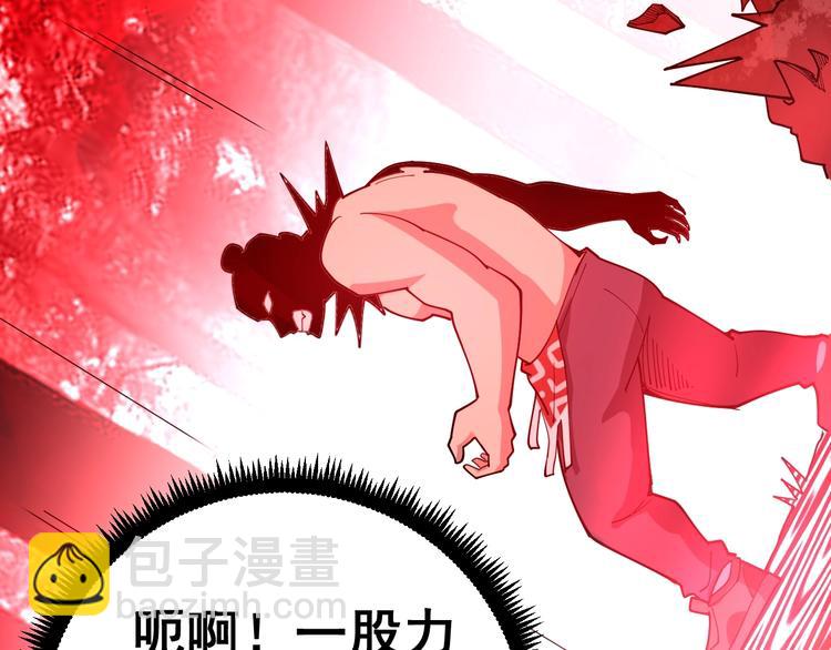 第60话 阵起！108