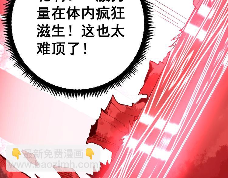第60话 阵起！109