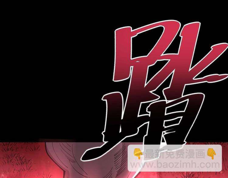 第60话 阵起！112