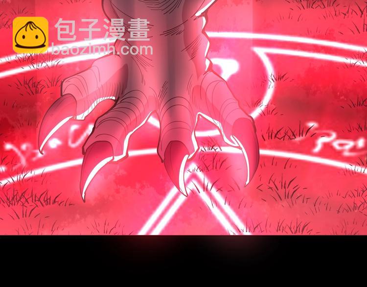 第60话 阵起！113