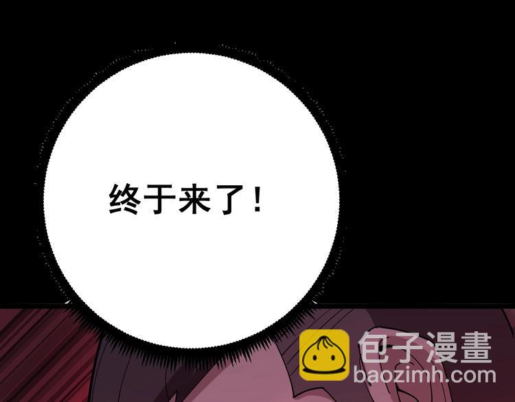 第60话 阵起！114